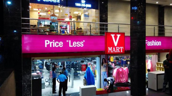 V-Mart Retail Limited Store Frontage