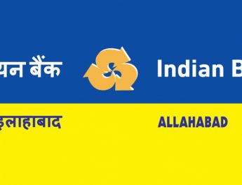 Indian Bank Limited - Allahabad - Logo 2