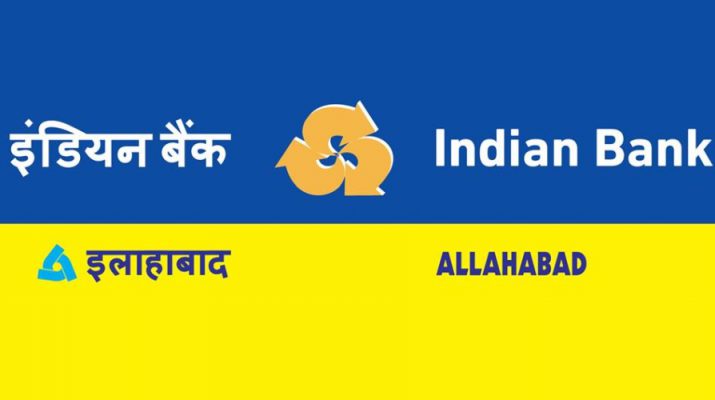 Indian Bank Limited - Allahabad - Logo 2